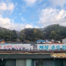 태양전기 | 제천 전원주택 태양광 6.35kW 설치 후기｜전기요금 절감 실현!