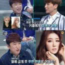 '너의 목소리가 보여 시즌2' 이특, 장동민 열애에 "준수-하니에 밀렸다" 독설 이미지