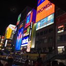 도톤보리 이미지