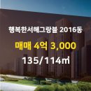 안산서해공인중개사사무소 이미지