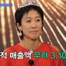 함박웃음김치