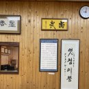 강화검도관 이미지