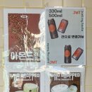 제이엠티카페 - 해운대구 재송1로60번길 36 | 제이엠티카페