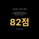 이로운수학교습소 - 사하구 다송로 23 | 이로운수학교습소