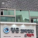 청춘꼬마김밥앤떡볶이 우두점 네이버블로그