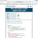 정의로운입시학원