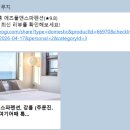 에즈풀앤스파
