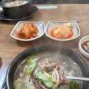 선릉내장탕 이미지