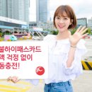 하이비씨