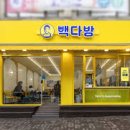 명다방 - 미추홀구 길파로 17 | 명다방