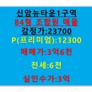 신암2천 이미지