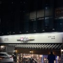 인생순대국 | [화곡역 맛집] 타이머 맞춰 먹는 찐 수육! '김당'에서 인생 순대국 만난 후기 🍲✨