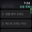 (주)플랜하다 | 🏋🏻‍♀️ 플랜핏 한 달 써본 솔직 후기 (광고 아님, 내돈내산)