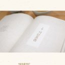 석문(단전)호흡 이미지