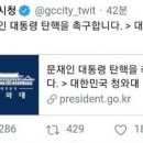 과천시청 이미지