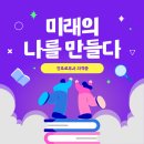 남양주간호학원