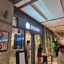 지호한방삼계탕 미사점 이미지