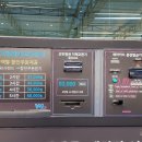 워시랜드 평택점 이미지