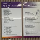 늘편한하지외과의원 | 부산 해운대 센텀시티 길맥흉부외과 하지정맥수술 전문 추천