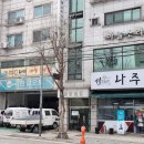 지혜샘지역아동센터 이미지