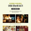 하가막마을 이미지