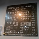 돈셰프흑돼지 이미지