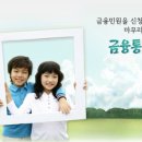 세은전자