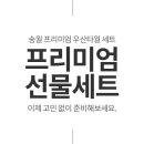 온수약국 이미지