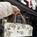 수라간 | 제주 떡집 수라간떡방 오메기떡 후기