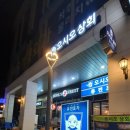 오시오상회 이미지