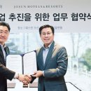 조선호텔 이미지