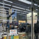 제우빌딩 | 5가 우정약국 온누리 상품권 가능 영수증 후기 종로 광장시장 약국 후기 우루사 비맥스 메타비 리포직...