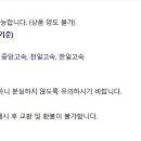 부산버스공동환승터미널 이미지