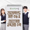 더하이스트수학학원 이미지