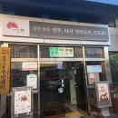 효자2동 주민센터 이미지