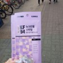 희망찬약국 이미지