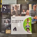 히어링허브보청기파주센터