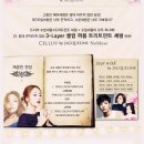 헤어바이재클린