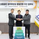 평일유통