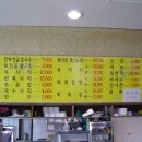 복이네칼국수 Daum카페