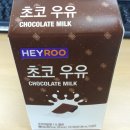 초코우유 이미지