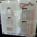 새말휴게소 이미지