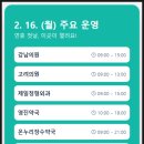 제천약국 이미지