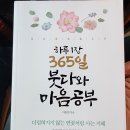 2410. 멋진 설악의 풍경 속으로~ 이미지