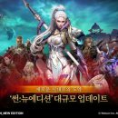 (주)라이트라이즈코리아 루리웹게임뉴스