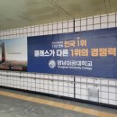 영남애드컴