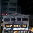 동호로10길 | [서울 중구] 약수역 치킨 안주 맛집 퇴근 후 힐링 더 치킨 앤 펍