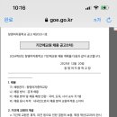 창명여자중학교 이미지