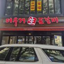 하남대로 776번길 이미지