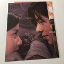 11215-구의3-243 | 원예림 주연 홍콩 영화 <타년타일> 특전 A3 우리의 영원, 그의 일년 포스터 CGV 1주차 주중 주말 굿즈 후기